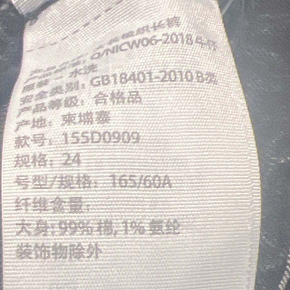 Abercrombie & Fitch - The Ankle Straight Ultra High-Rise Jeans | Size 24: Black - Picture 6 of 11